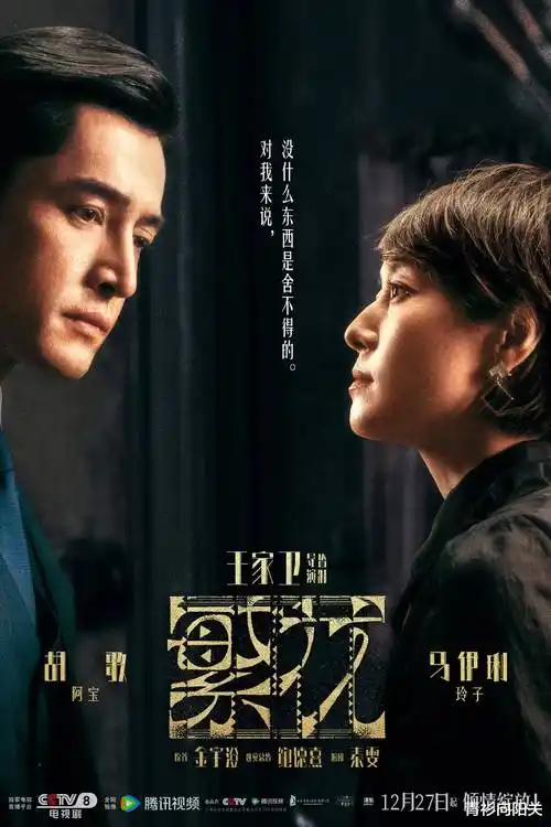 长夜档案第一季 热播电视剧全集免费观看