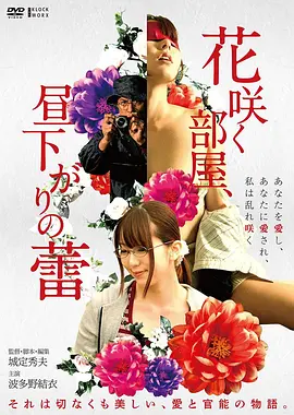 深海回声 科幻高清电影4K在线观看