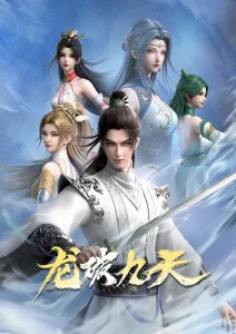 机械之心 机甲动漫全集在线观看